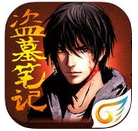 best365pg电子下载官网下载最新版本 v3.6.79