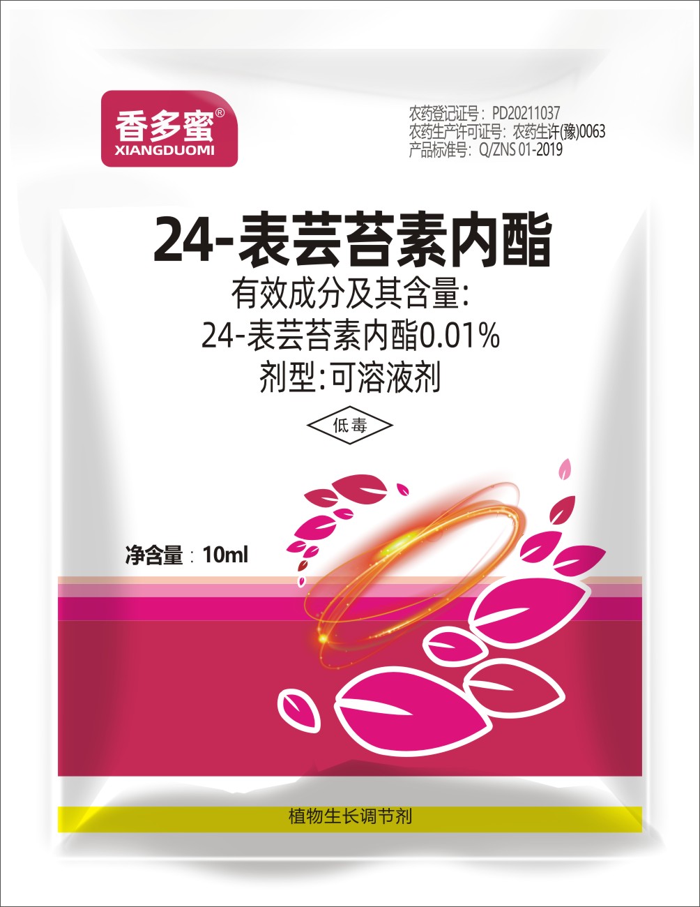 香多蜜-24表芸苔素内酯